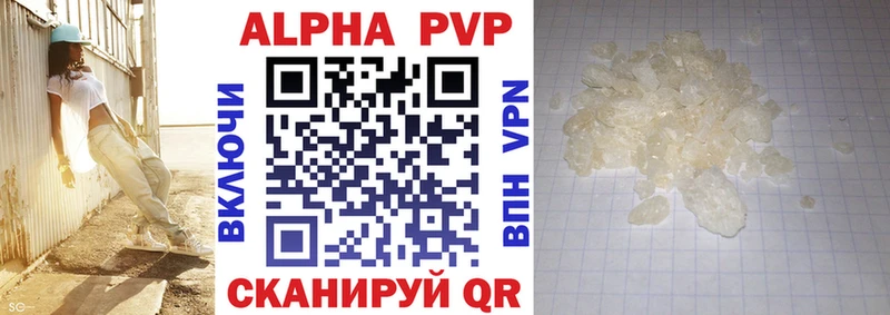 Alpha PVP мука  OMG ссылки  Белёв 