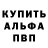 Первитин кристалл John Mendez