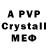 Alfa_PVP СК КРИС OneShot :3
