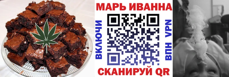 Canna-Cookies марихуана  Белёв 