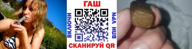 ГАШИШ Cannabis  купить наркотики сайты  Белёв 
