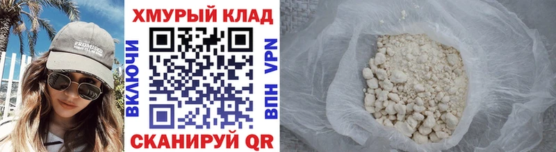 Героин VHQ  купить закладку  Белёв 