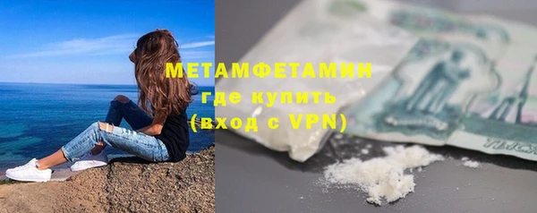 соль ск Армянск