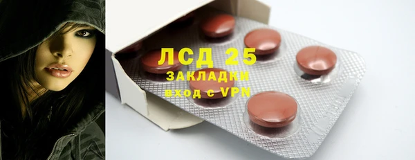 мефедрон Шали