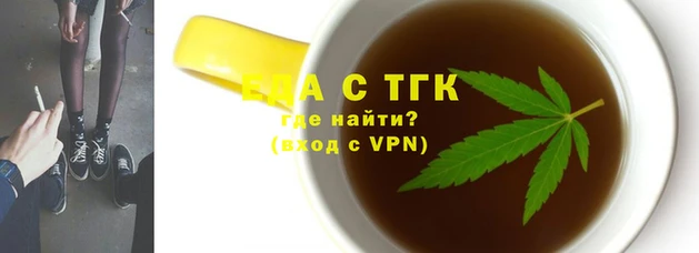 соль ск Армянск