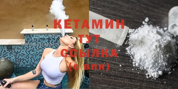 альфа пвп VHQ Алексин