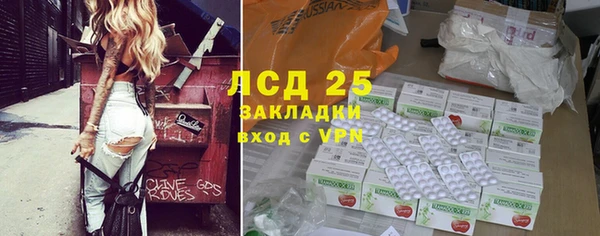 кокаин перу Шадринск