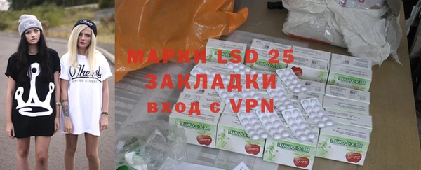 альфа пвп VHQ Шарыпово