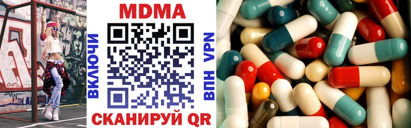 где найти   Белёв  MDMA Molly 