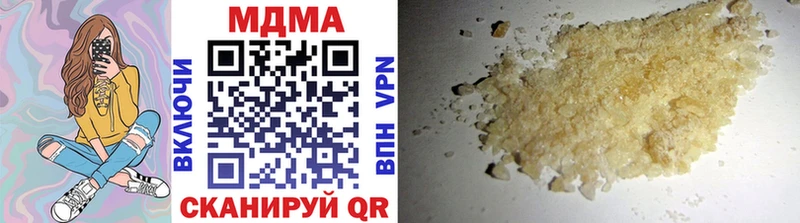 MDMA Molly Белёв