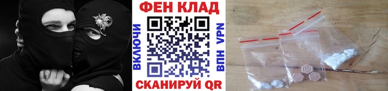 МЕТАМФЕТАМИН Декстрометамфетамин 99.9%  darknet телеграм  Белёв 