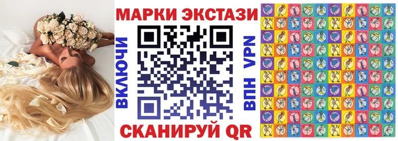 наркота  Белёв  Наркотические марки 1,8мг 