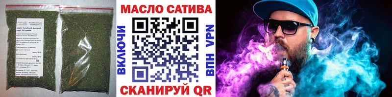 Дистиллят ТГК гашишное масло  цена наркотик  MEGA рабочий сайт  Белёв 